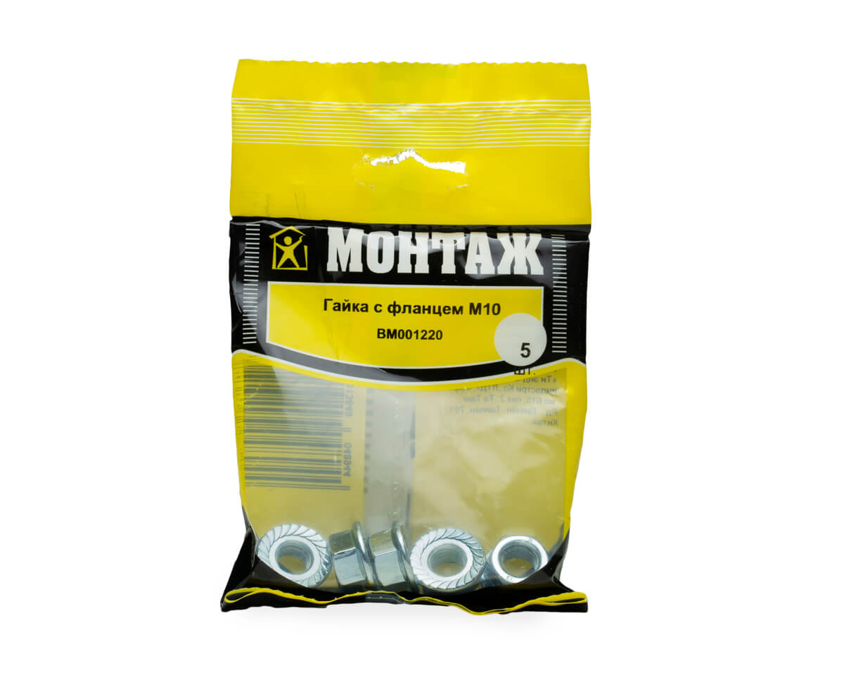 Гайка М10 с фланцем (пакет/5шт)