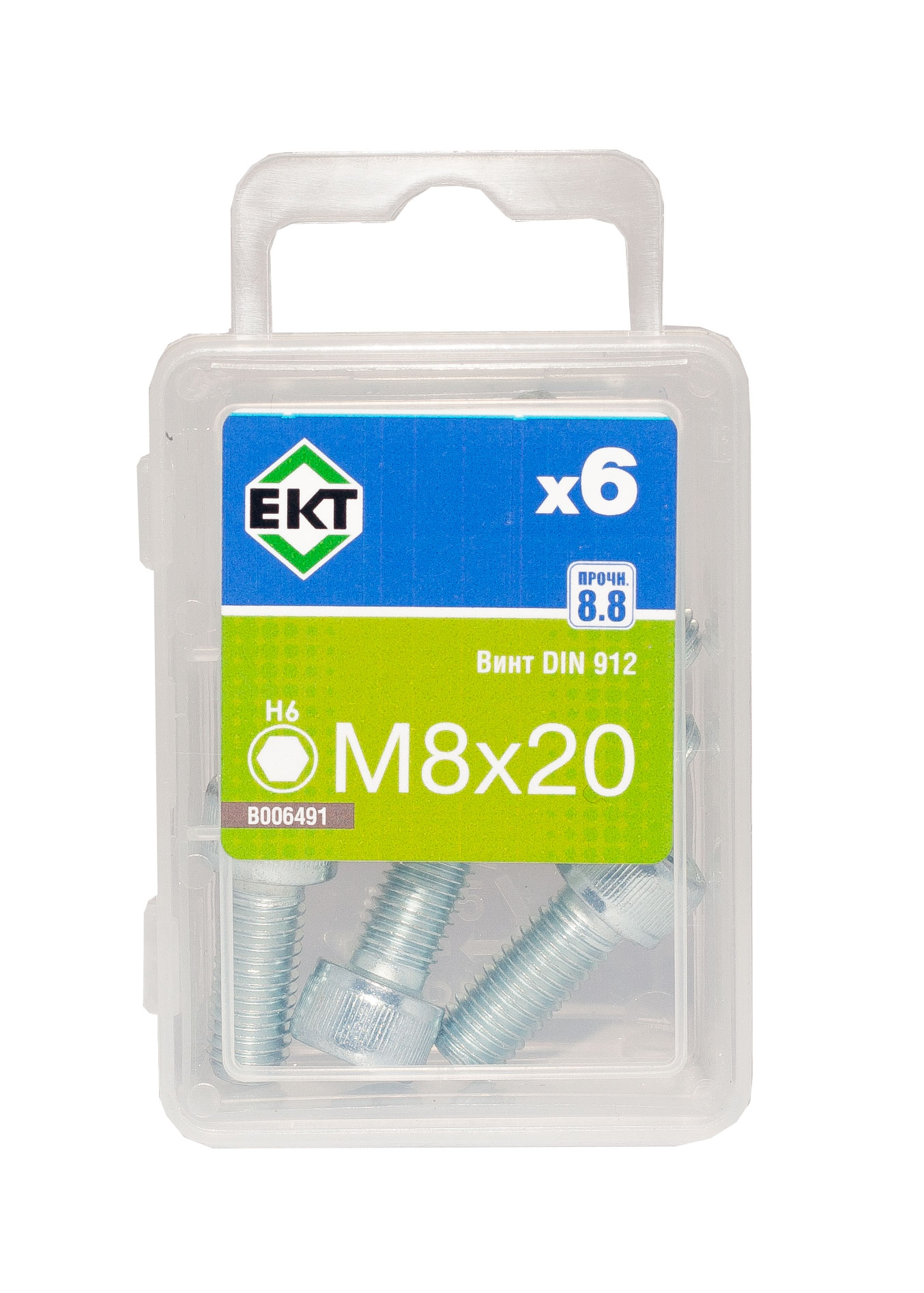 Винт 8х 20 с цилиндр.гол.и внутр.шестигр., цинк,прочн.8.8 DIN 912 (упак/6шт)