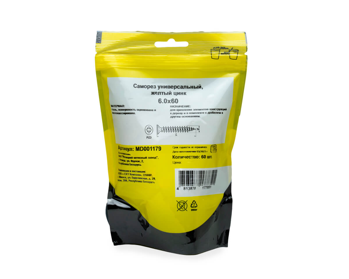 Саморез универсальный 6.0x60, желтый цинк, дой-пак M, МОНТАЖ (пакет/60шт)