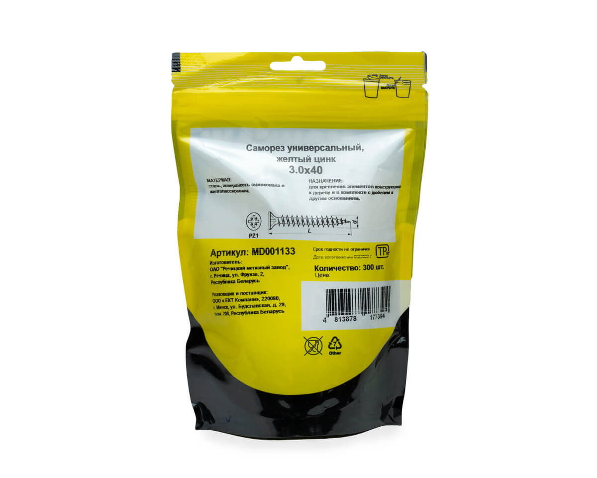 Саморез универсальный 3.0x40, желтый цинк, дой-пак M, МОНТАЖ (пакет/300шт)