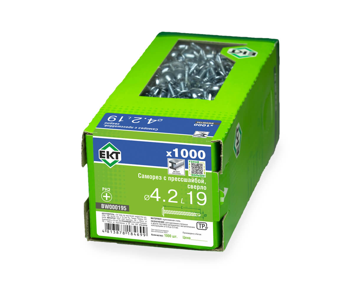 Саморез с прессшайбой, 4.2x19 сверло, цинк, в коробке с окном, ЕКТ (упак/1.000шт)