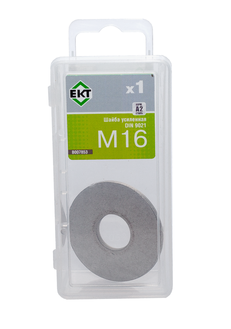 Шайба усиленная М16, DIN9021, НЕРЖ. СТАЛЬ (упак/1шт)