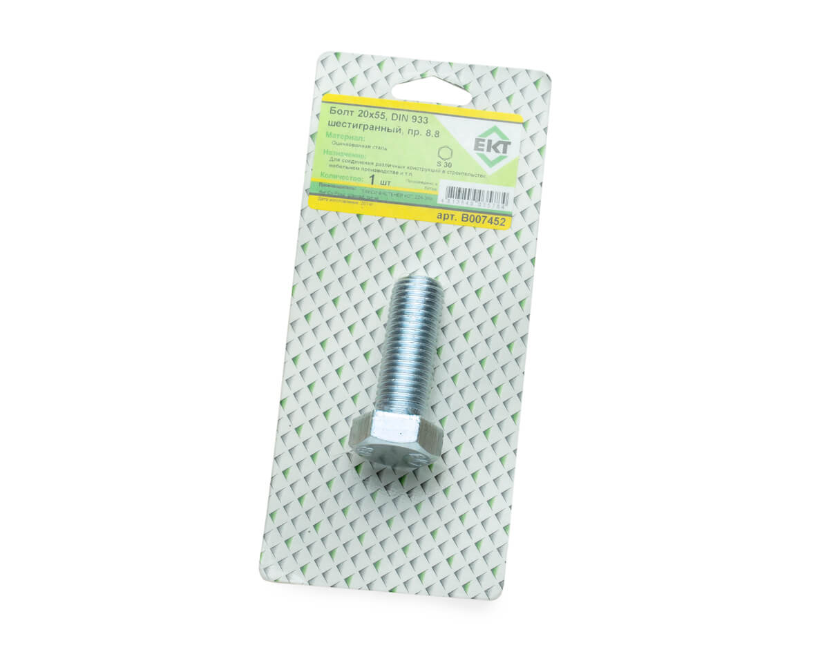 Болт шестигранный 20х 55, цинк, прочн. 8.8 DIN 933 (упак/1шт)