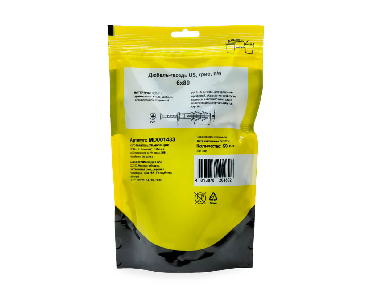 Дюбель-гвоздь US, 6x80 гриб, п/в, МОНТАЖ (дой-пак L/50шт)
