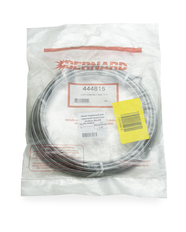 Канал подающий для сварочной проволоки d2,0мм, 4,6 м, BERNARD (шт)