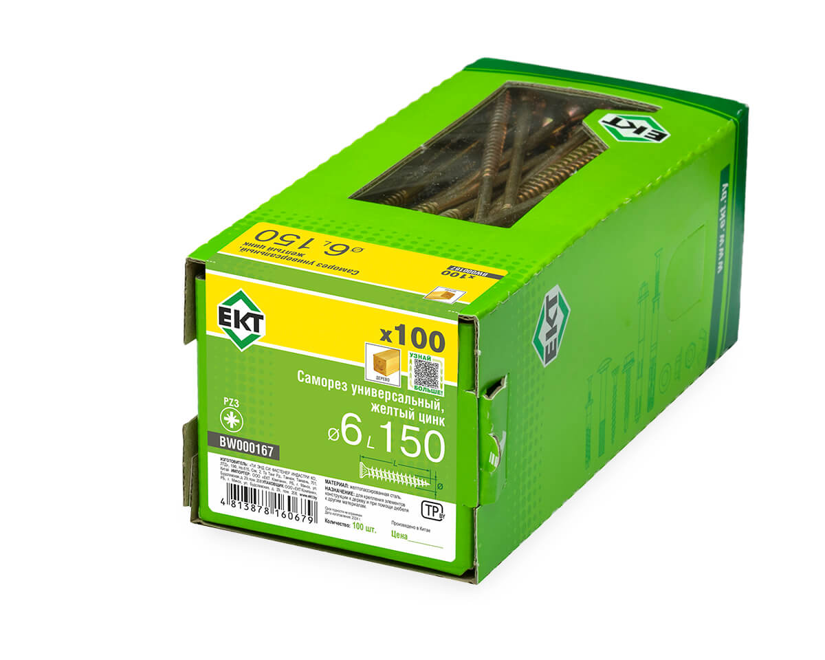 Саморез универсальный 6.0х150, желтый цинк, в коробке с окном, ЕКТ (упак/100шт)