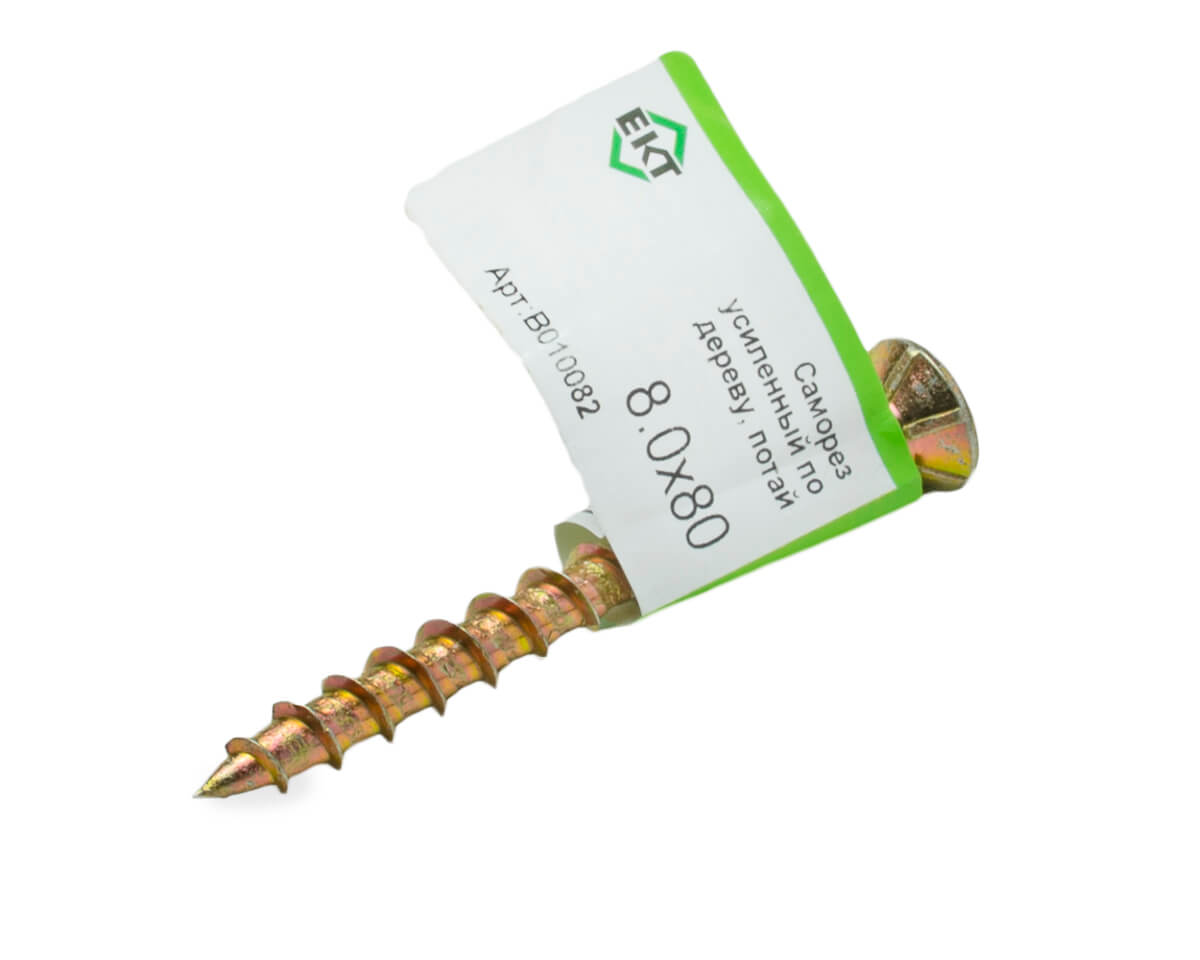 Саморез конструкционный 8.0x80, потай, желтый цинк, ЕКТ (с этик./1шт)