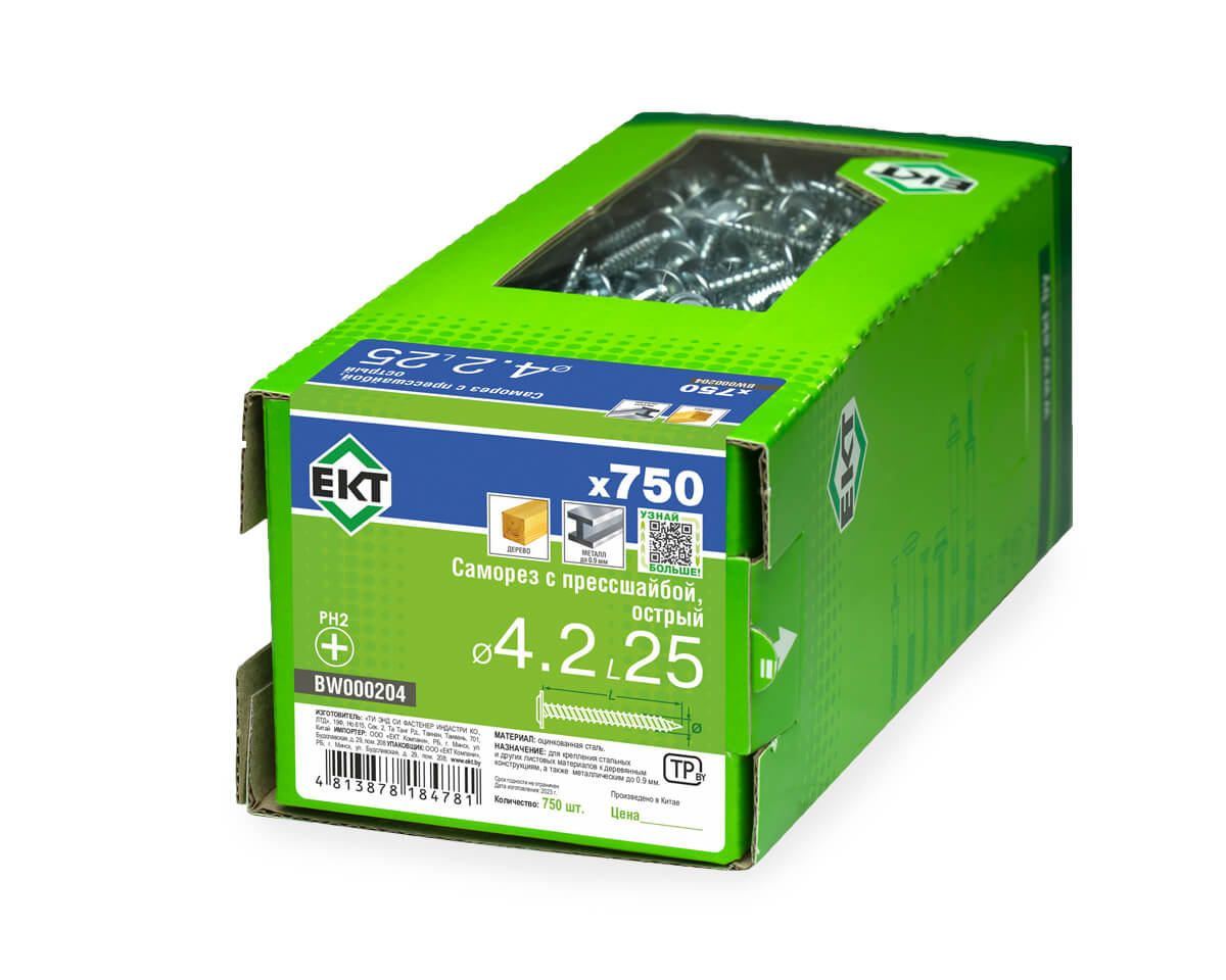 Саморез с прессшайбой, 4.2x25 острый, цинк, в коробке с окном, ЕКТ (упак/750шт)