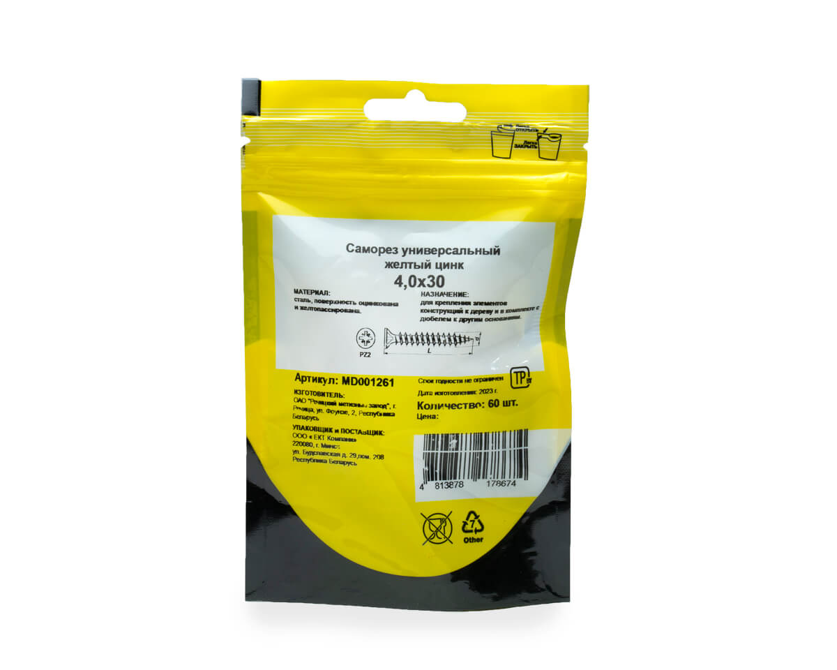 Саморез универсальный 4.0x30, желтый цинк, дой-пак S, МОНТАЖ (пакет/60шт)