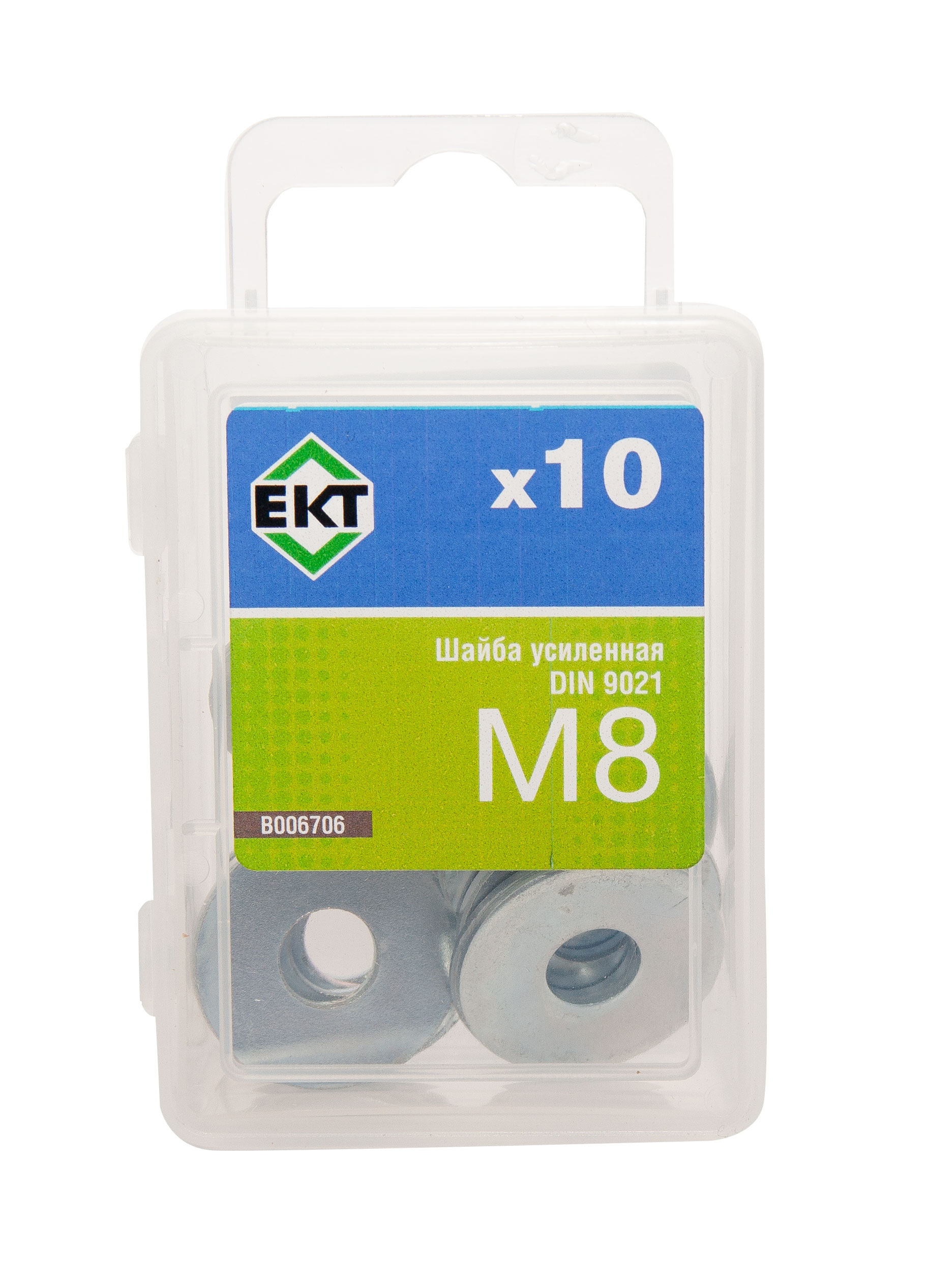 Шайба М 8 усиленная, цинк, прочн.4,8 DIN9021 (упак/10шт)