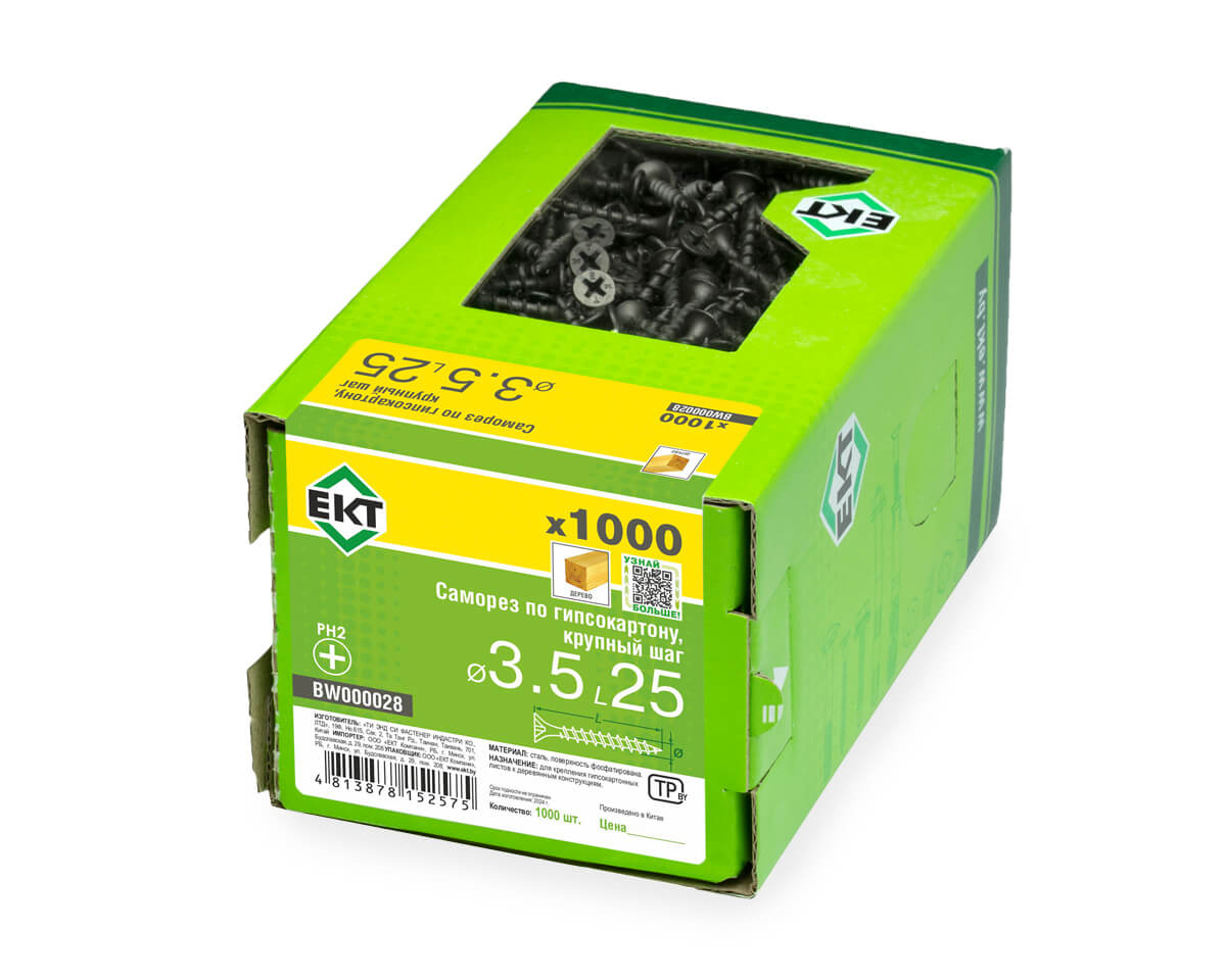 Саморез по ГК 3.5х25 крупный шаг (к дереву), фосфат., в коробке с окном, ЕКТ (упак/1.000шт)