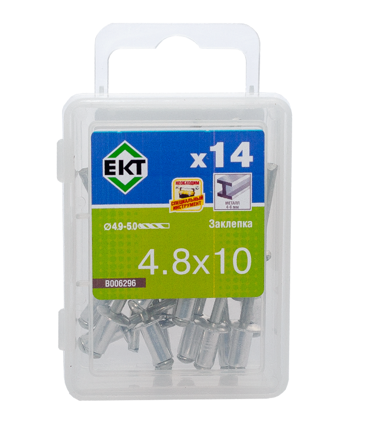 Заклепка 4.8х10, алюминий/сталь (упак/14шт)