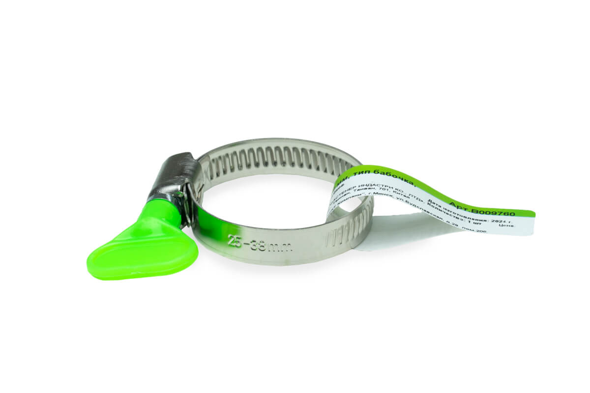 Хомут червячный (25-38 мм), ширина 9 мм, тип бабочка, НЕРЖ.СТАЛЬ, W2,ЕКТ (с этик./1шт)