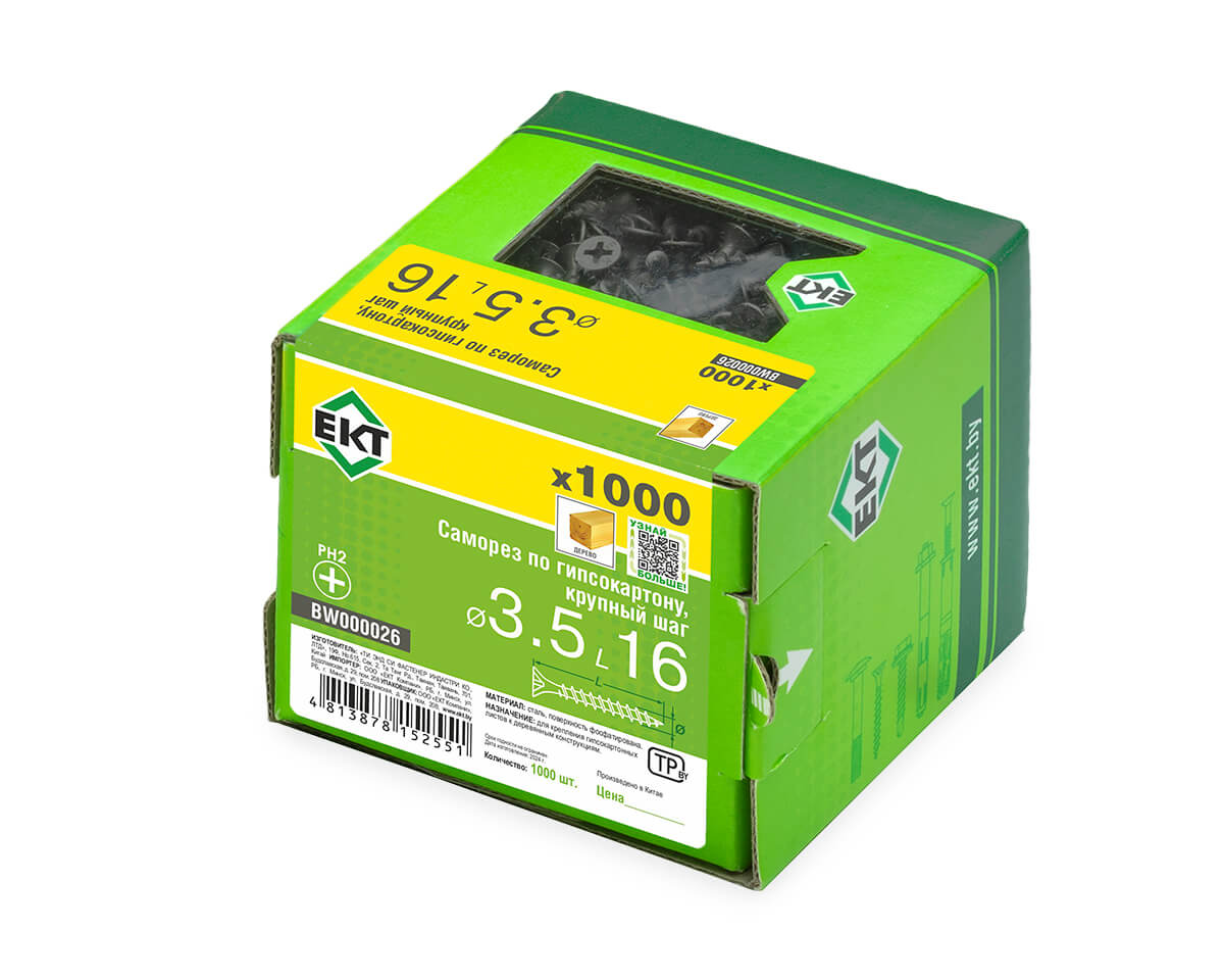 Саморез по ГК 3.5х16 крупный шаг (к дереву), фосфат., в коробке с окном, ЕКТ (упак/1.000шт)
