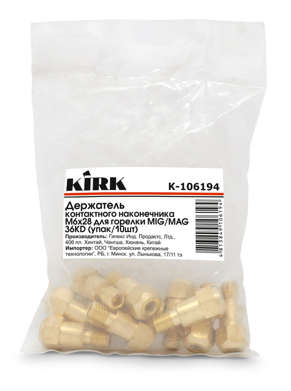 Держатель контактного наконечника М6х28xM8 для горелки типа MIG/MAG 36KD KIRK (упак/10шт)