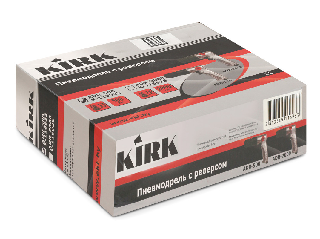 Пневмодрель с реверсом, быстрозажимной патрон 13мм ADR-500 KIRK (шт)