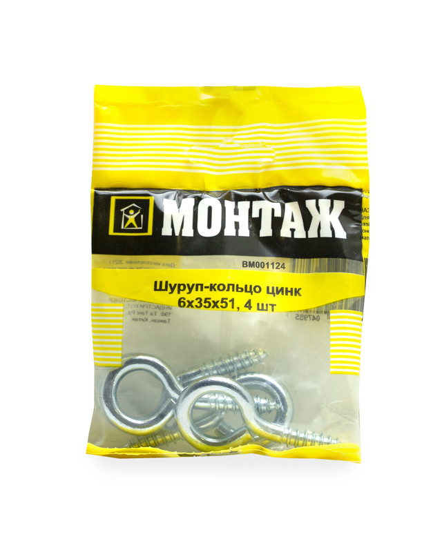 Шуруп-кольцо 6х35х51, цинк (пакет/4шт)