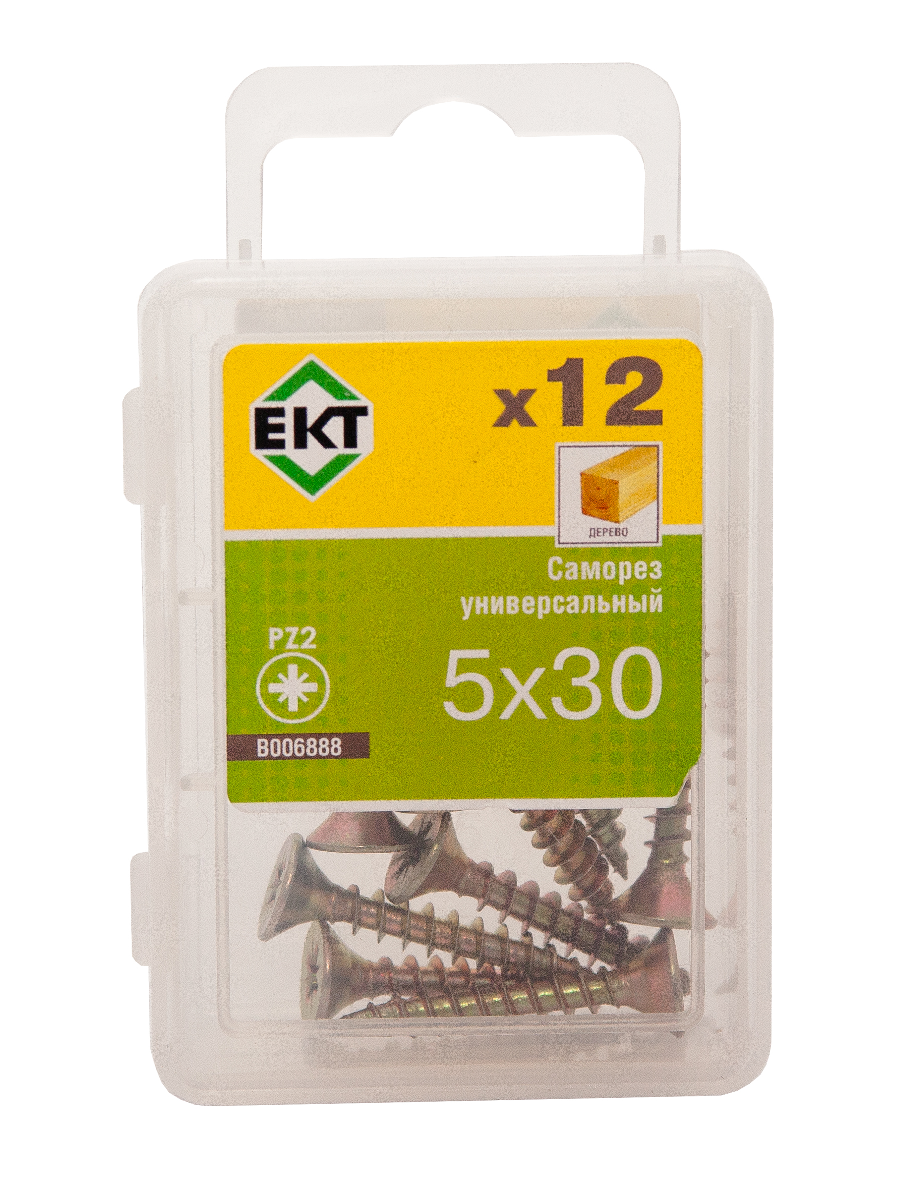 Саморез, желтый цинк 5,0 х30 (упак/12шт)
