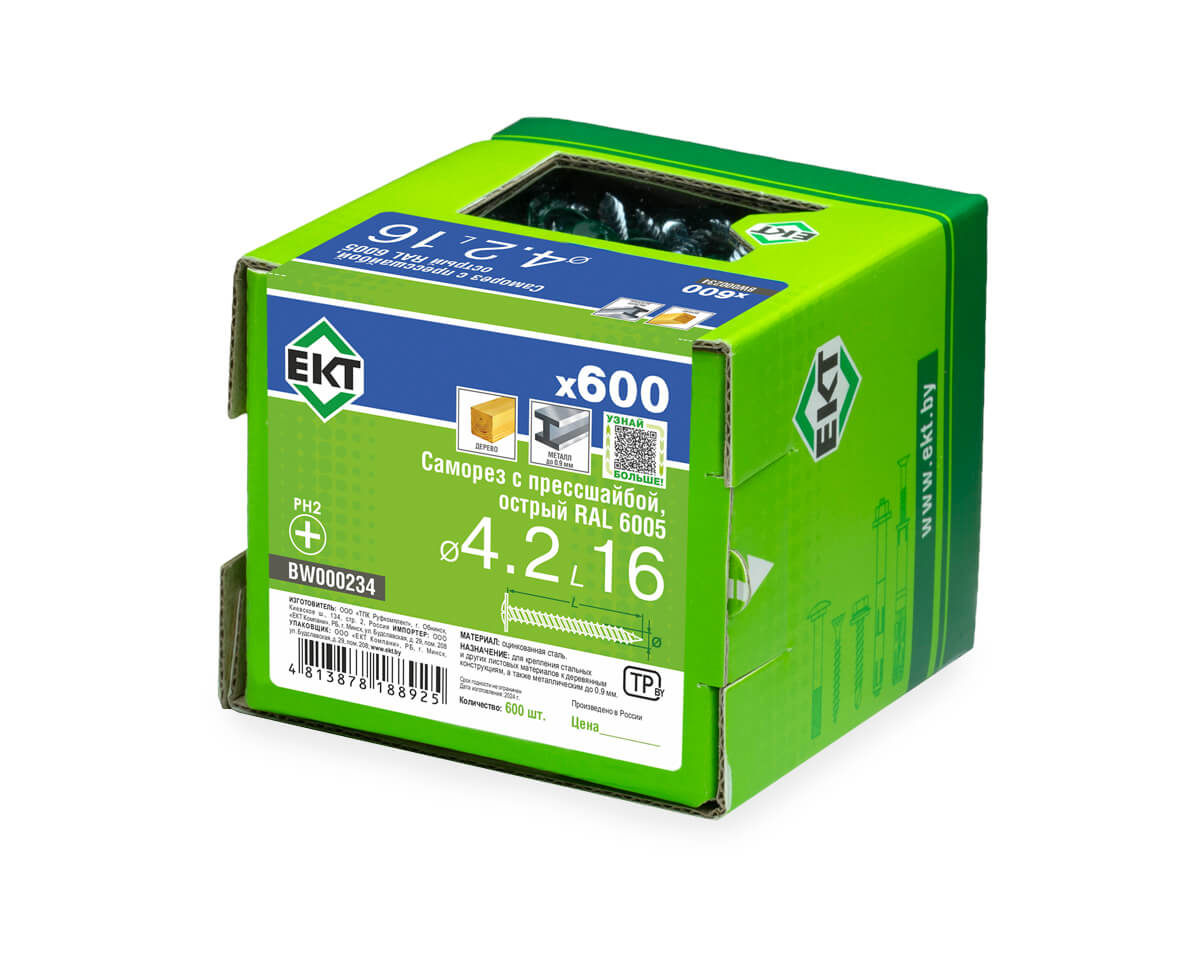 Саморез с п/ш 4.2х16 острый, RAL 6005, в коробке с окном, ЕКТ (упак/600шт)