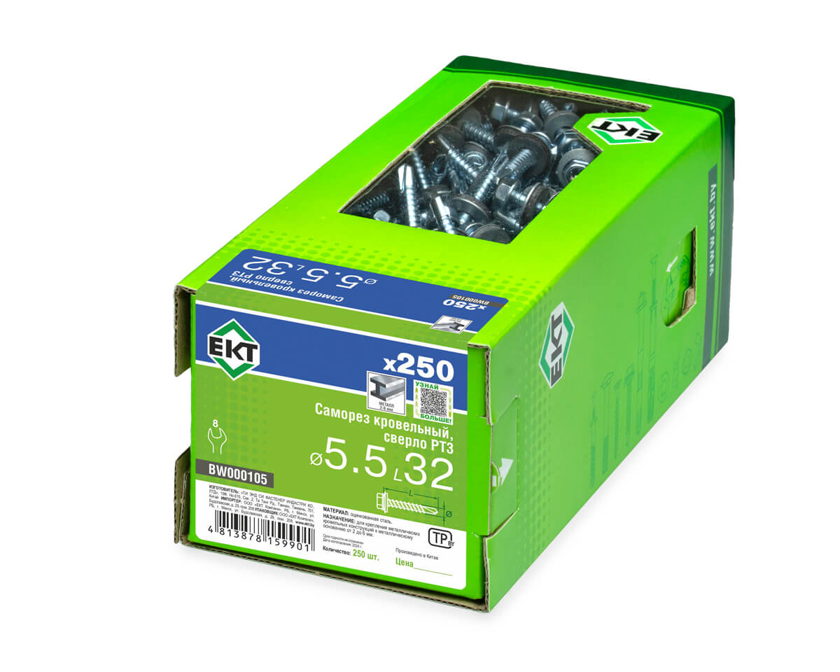 Саморез кровельный с резин. прокл. 5.5х32 сверло PT3, цинк, в коробке с окном, ЕКТ (упак/250шт)