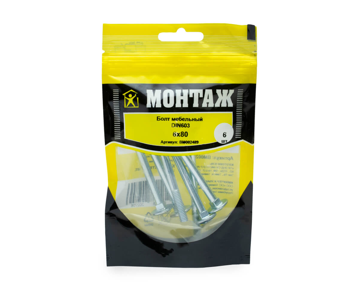 Болт мебельный 6х80, цинк, прочн. 4.8 DIN 603 (пакет/6шт)