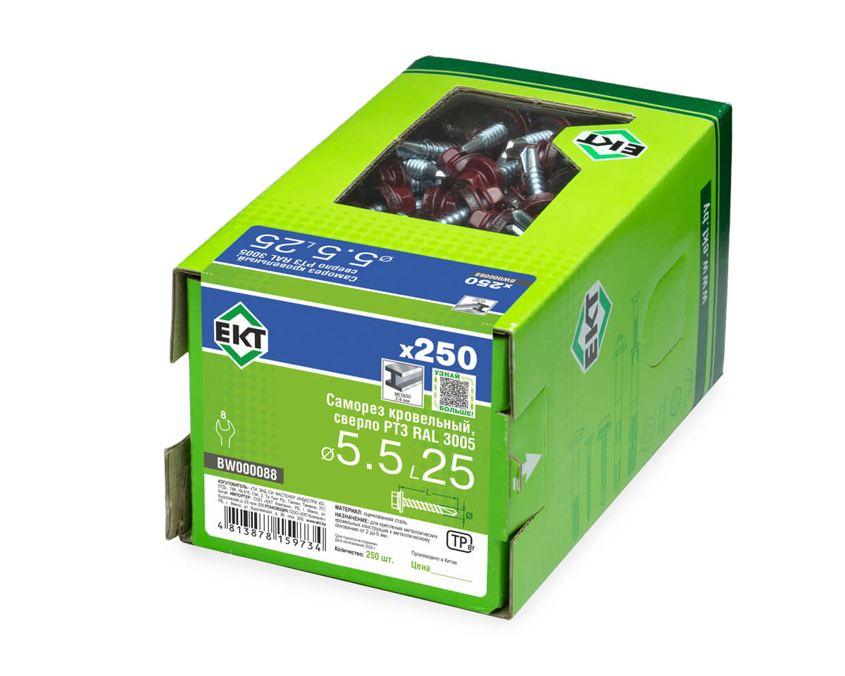 Саморез кровельный с резин. прокл. 5.5х25 сверло PT3, RAL 3005, в коробке с окном, ЕКТ (упак/250шт)