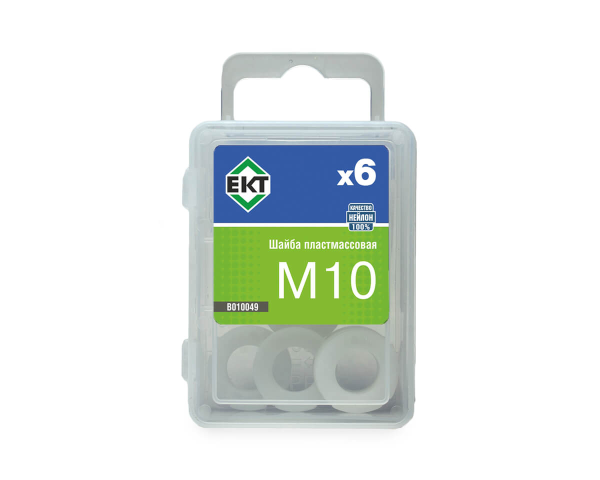 Шайба пластмассовая М10, нейлон, ЕКТ (упак/6шт)