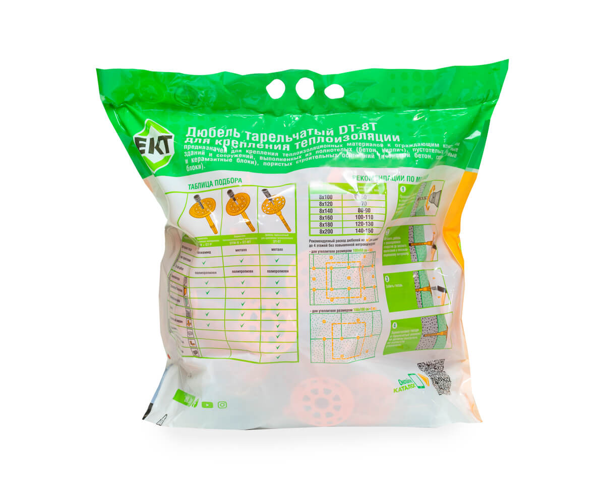 Дюбель тарельчатый 8x200 со стальным гвоздем с высокоэфф. термоголовкой DT-8T, ЕКТ (пакет/50шт)