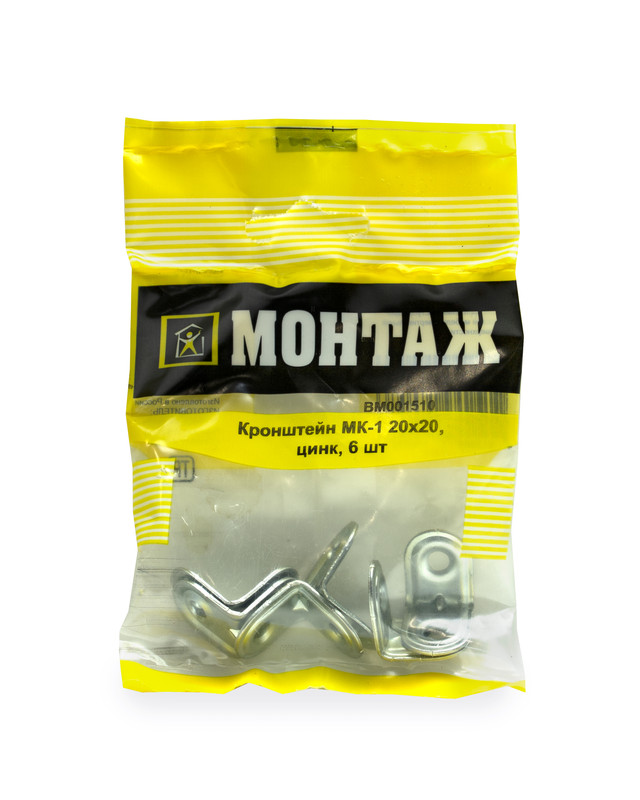 Кронштейн 01, 20x20мм, цинк (пакет/6шт)