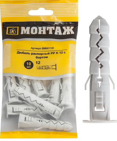 Дюбель распорный 12, с бортом (пакет/10шт)