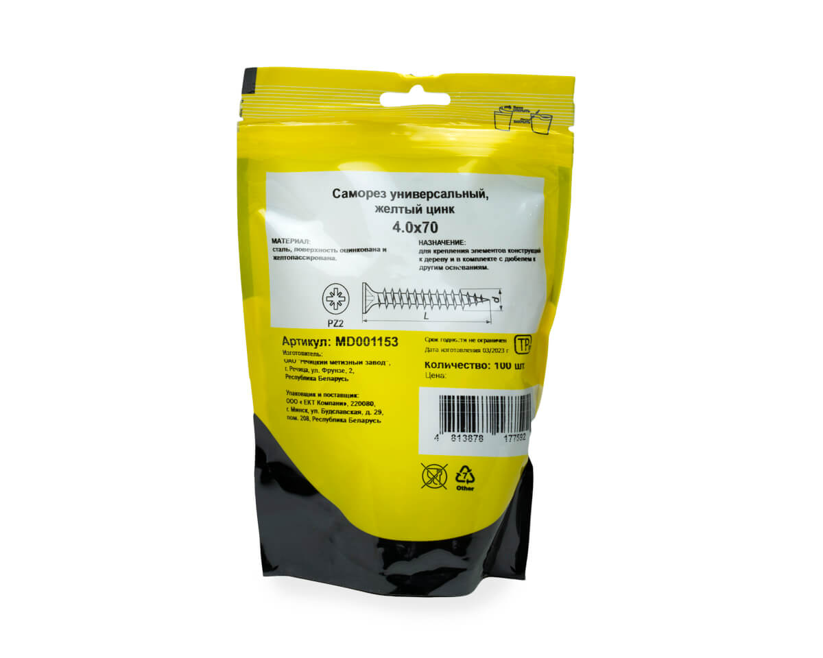 Саморез универсальный 4.0x70, желтый цинк, дой-пак M, МОНТАЖ (пакет/100шт)