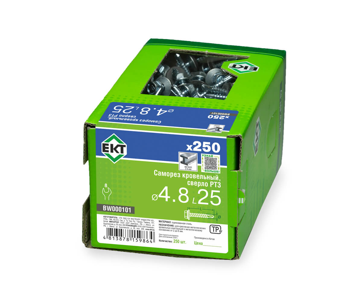 Саморез кровельный с резин. прокл. 4.8х25 сверло PT3, цинк, в коробке с окном, ЕКТ (упак/250шт)