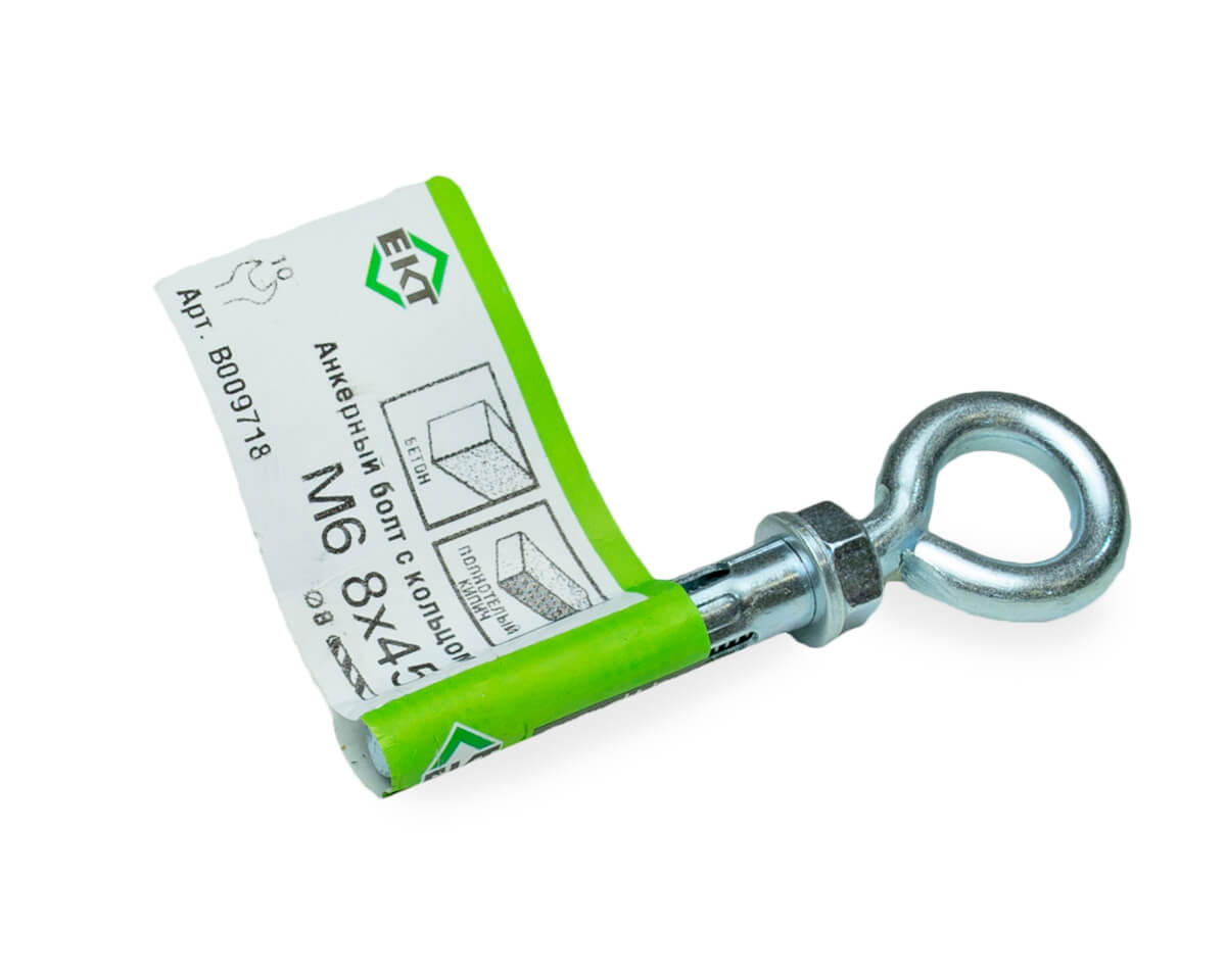Анкерный болт с кольцом M6 8x45, ЕКТ (с этик./1шт)