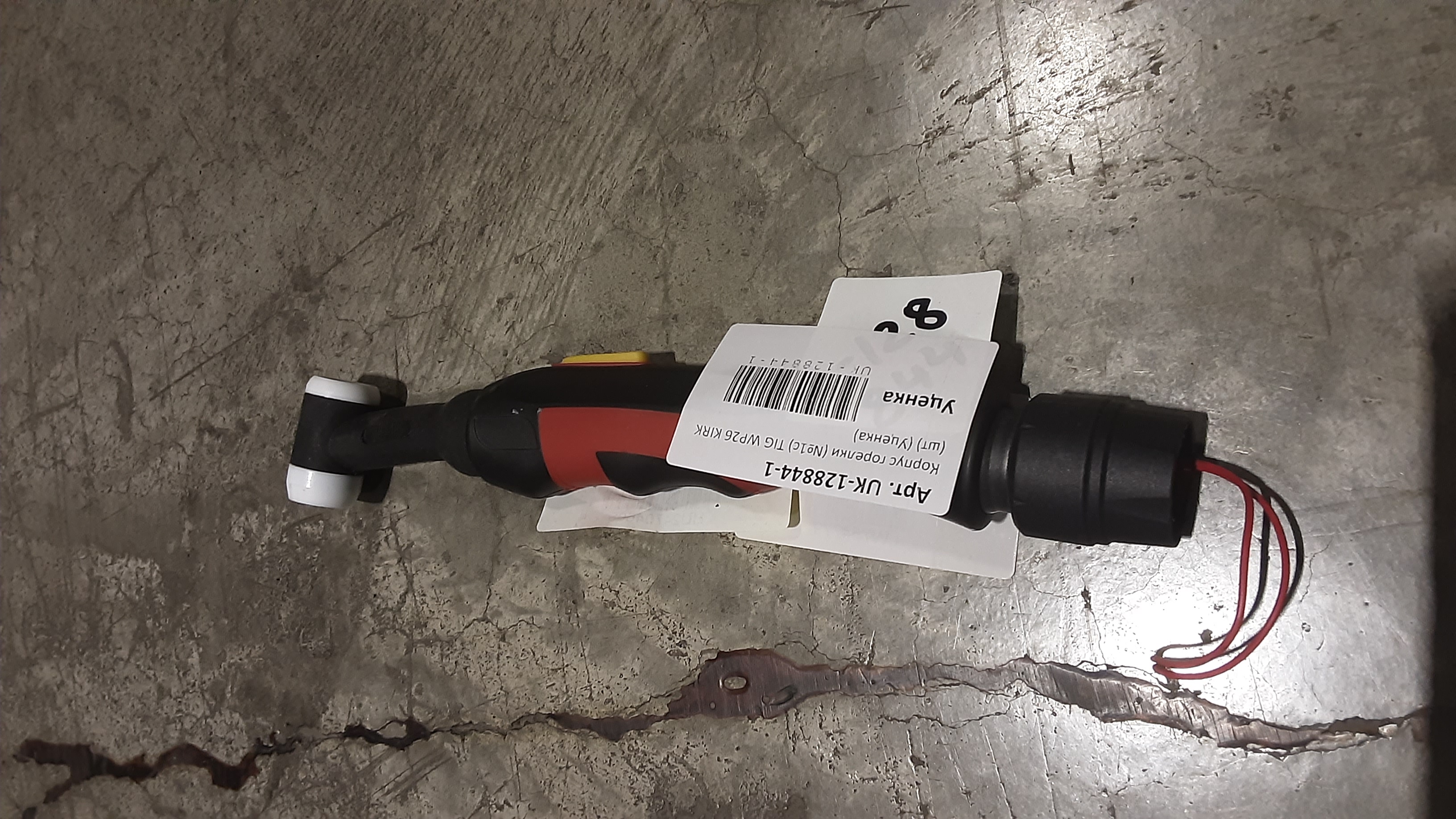 Корпус горелки (№1с) TIG WP26 KIRK (шт) (Уценка)