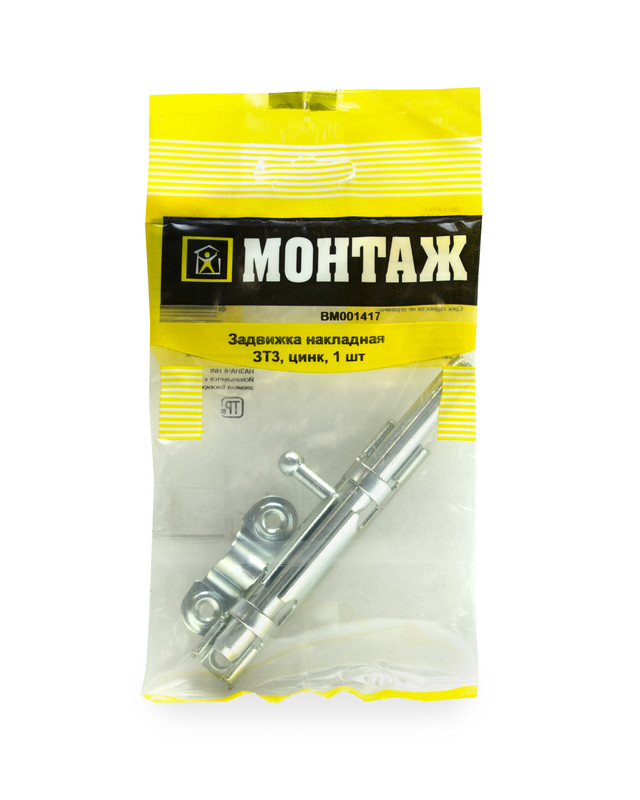 Задвижка накладная 03, цинк (пакет/1шт)