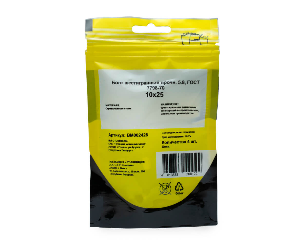 Болт с шестигр. головкой М10х25/25, DIN933/ГОСТ 7798-70,кл.5.8,цинк МОНТАЖ (пакет/4шт)