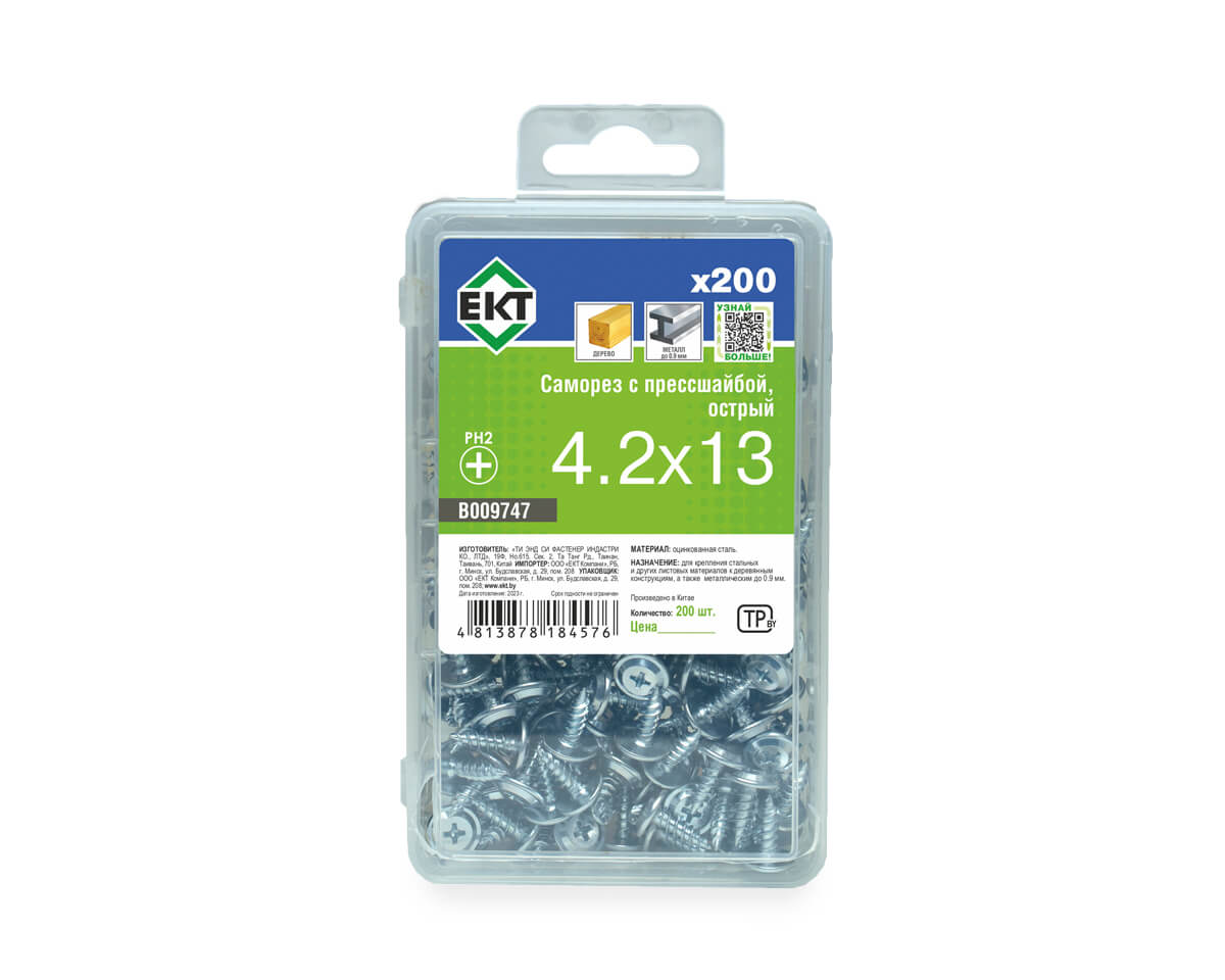 Саморез с прессшайбой, 4.2x13 острый, цинк,в пласт.контейнере, ЕКТ (упак/200шт)