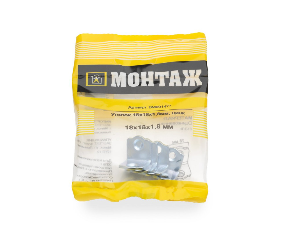 Уголок 18x18x1,8мм, цинк (пакет/4шт)