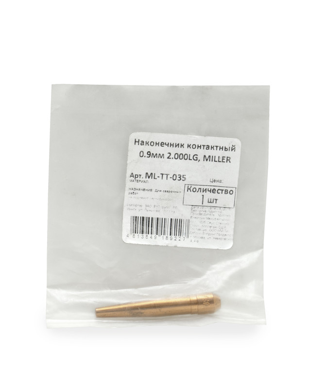 Наконечник контактный 1.0х50.8мм, конический, Centerfire, BERNARD (шт)