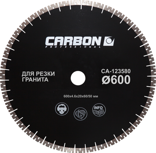 Круг алмазный отрезной 400х3,6х20х60/50мм, сегмент формы М, Silent Core, для резки гранита CARBON (ш