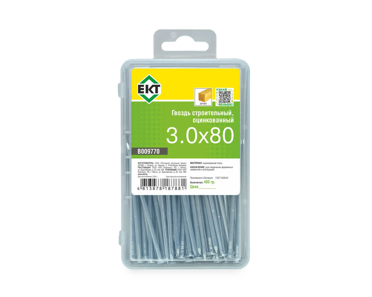 Гвоздь строительный, 3.0х80, цинк, в пласт. контейнере, ЕКТ (упак/0.4кг)