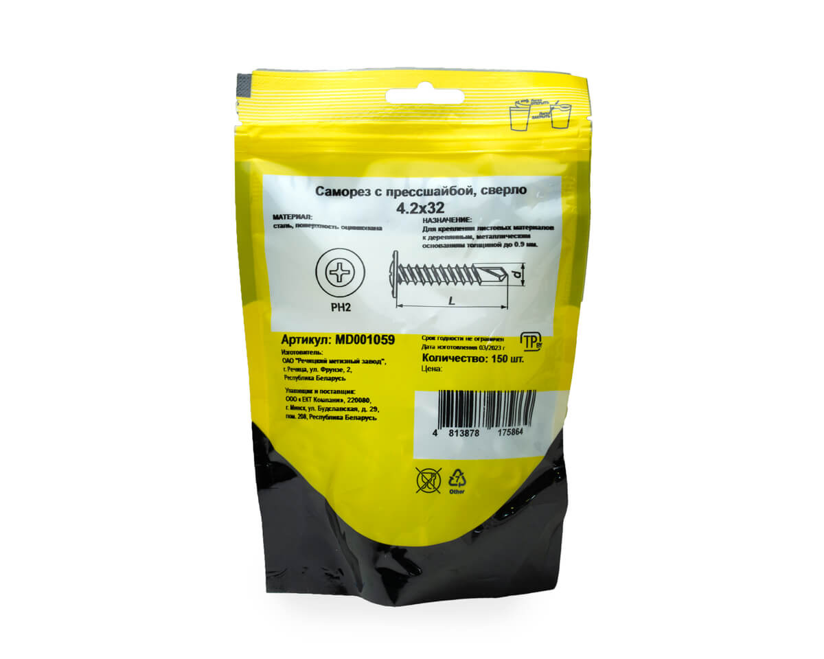 Саморез с прессшайбой 4.2x32, сверло, цинк, дой-пак M, МОНТАЖ (пакет/150шт)