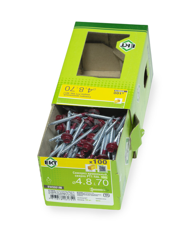 Саморез кровельный с резин. прокл. 4.8х70 сверло PT1, RAL 3005, в коробке с окном, ЕКТ (упак/100шт)