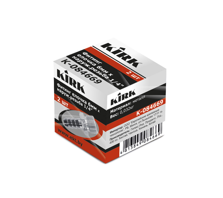 Фитинг елочка 6мм х наруж.резьба (BSPP) 1/4