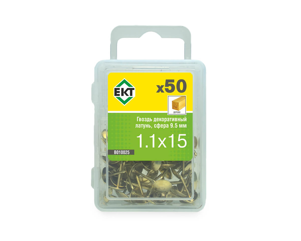 Гвоздь декоративный 9.5мм, 1.1х15, сфера, латунь, ЕКТ (упак/50шт)