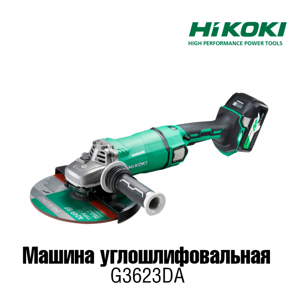 H-328468 УШМ Hikoki.jpg