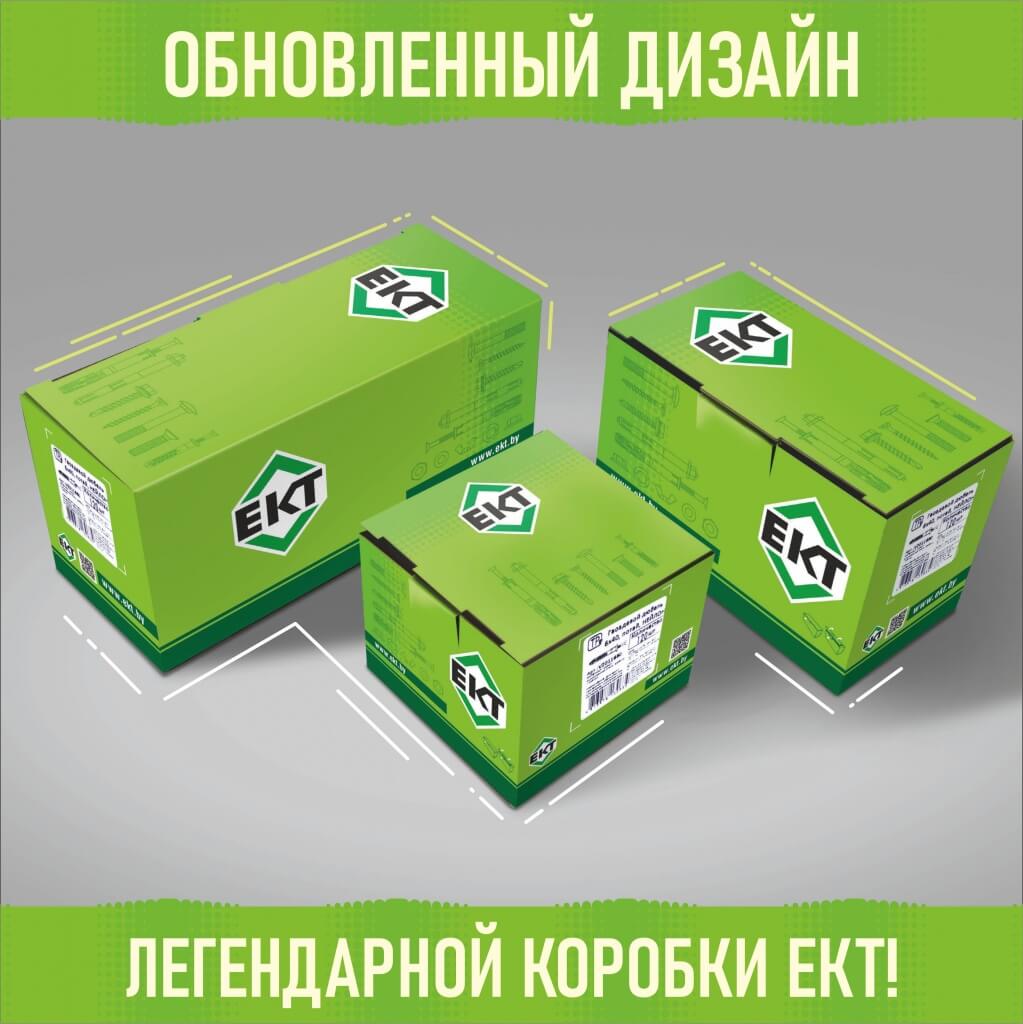 zelenaya_korobka.jpg