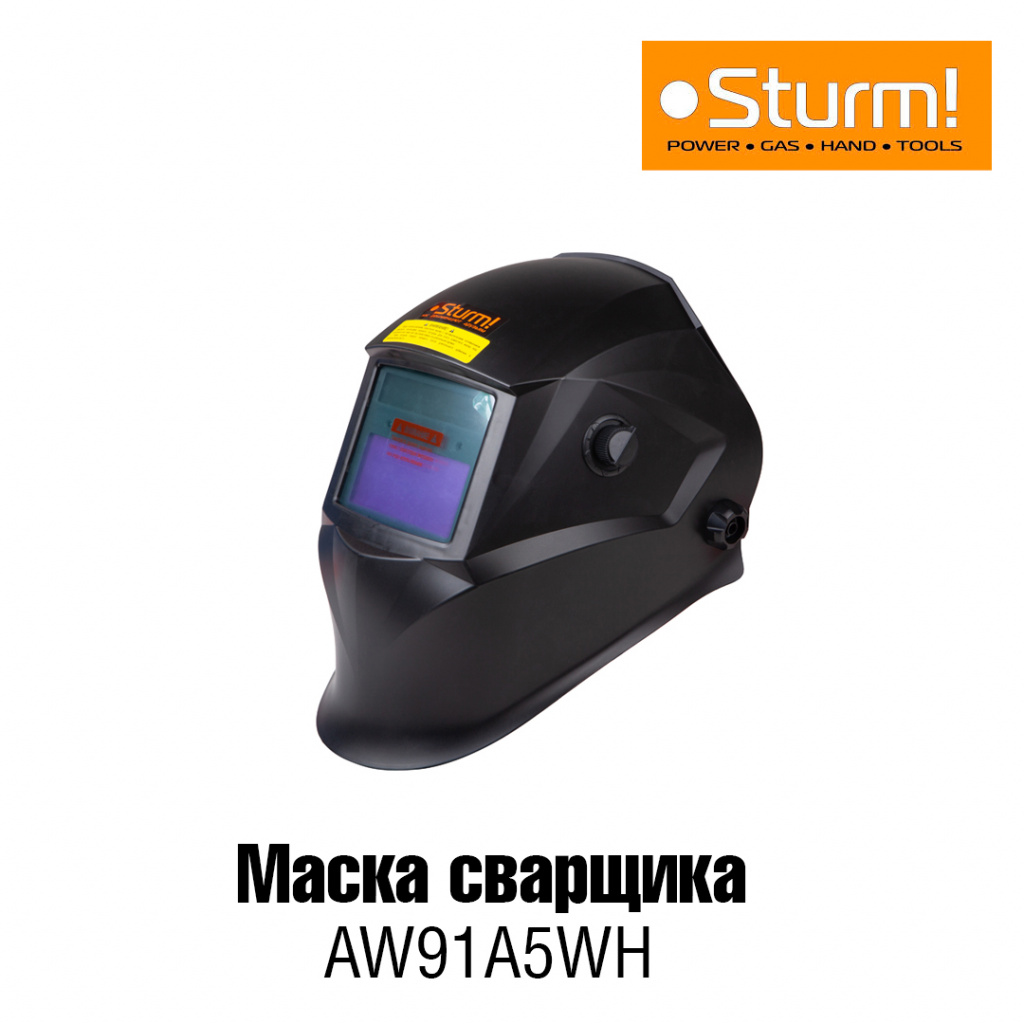 S-051930 Маска сварщика Sturm.jpg