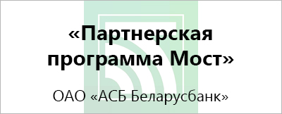 партнерская программа.jpg