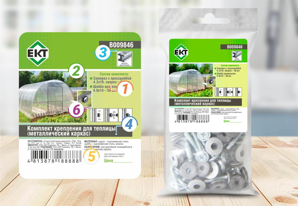 Готовые решения_1024х710.jpg